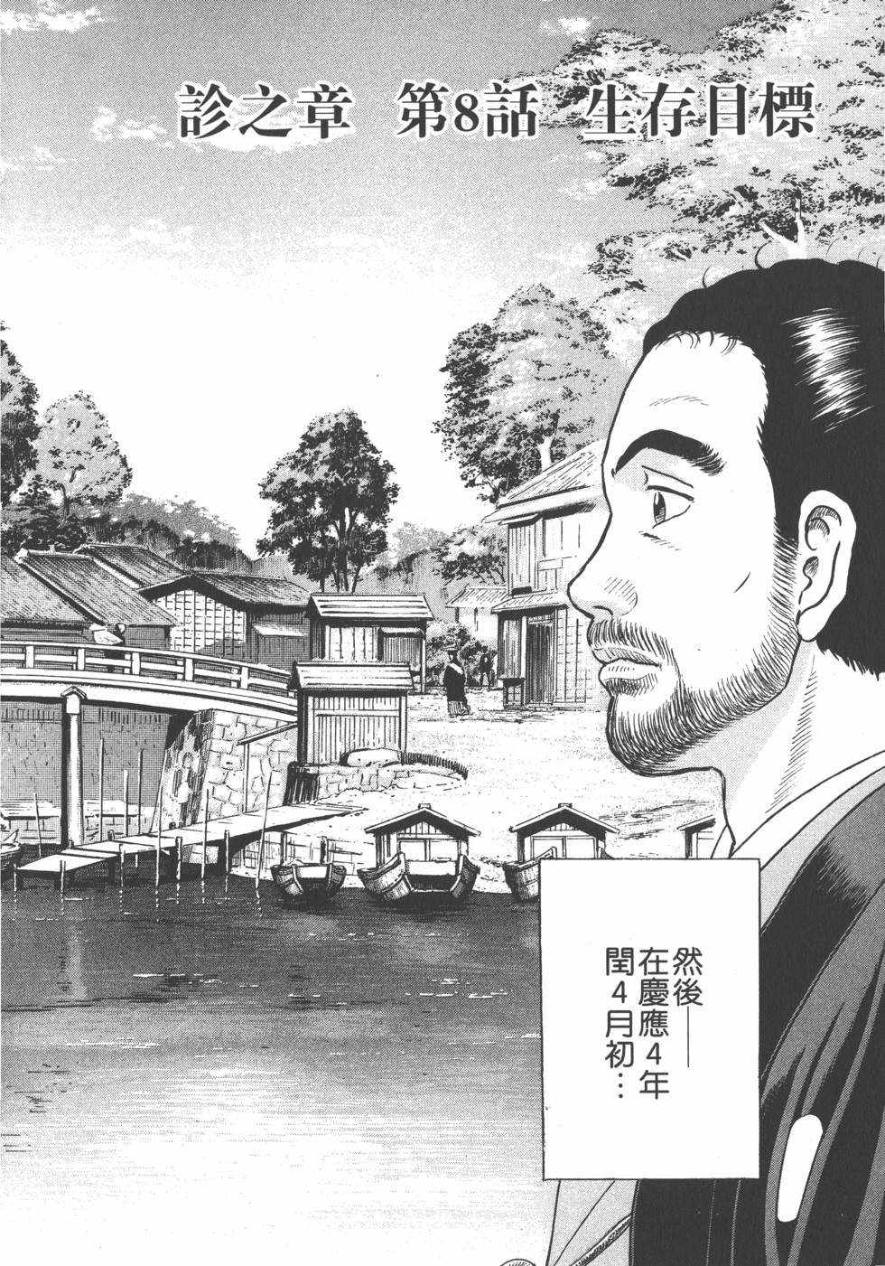 第186页