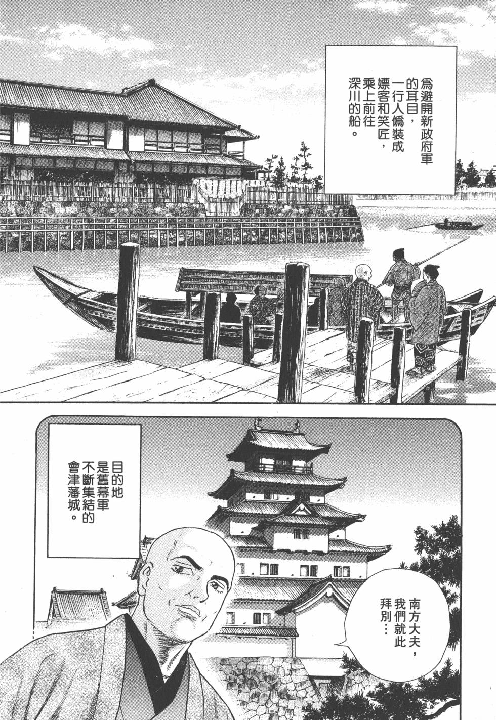 第188页