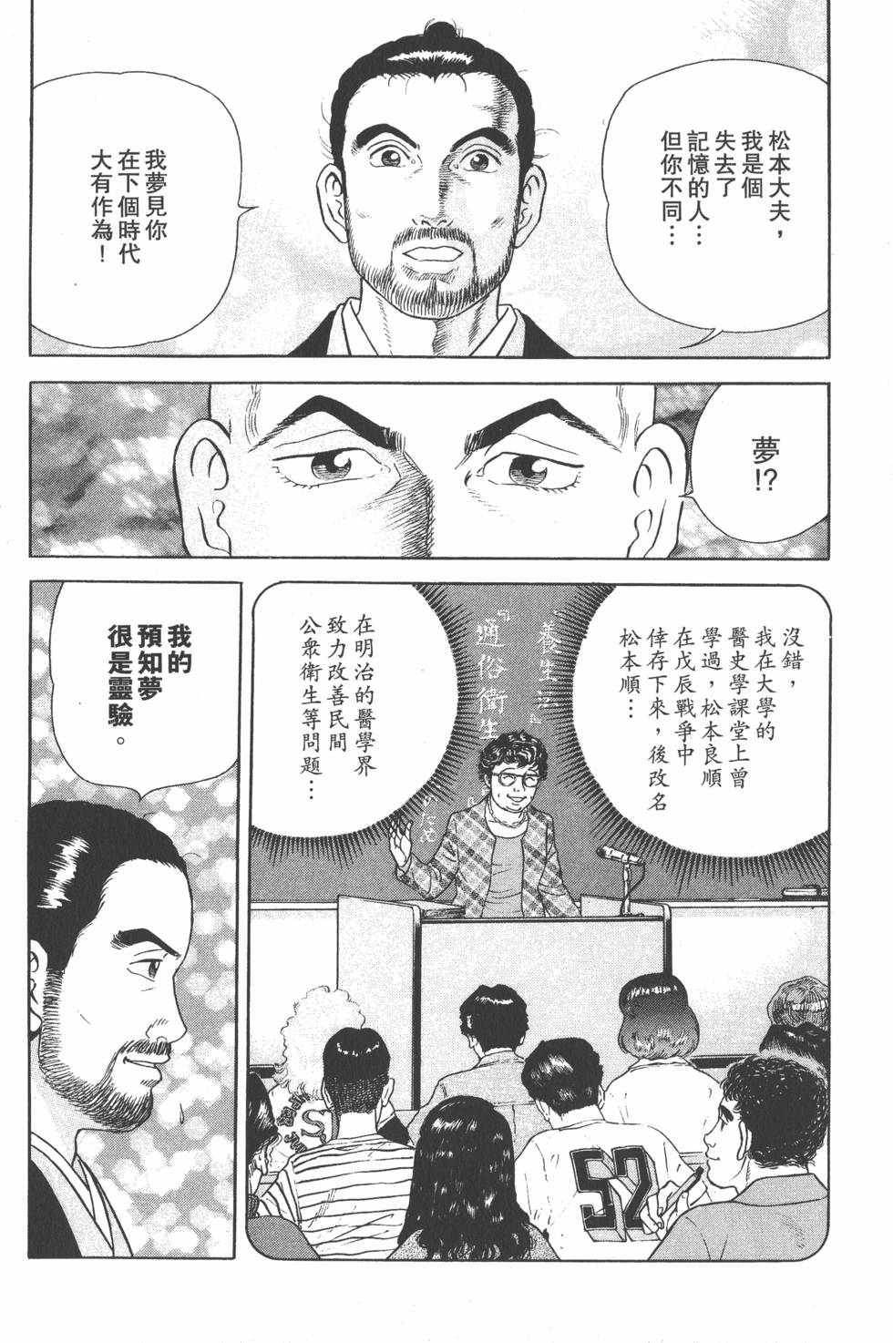 第190页