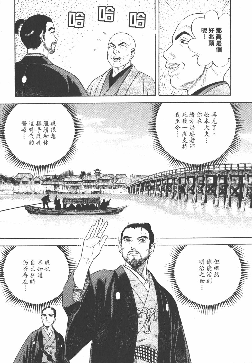 第191页