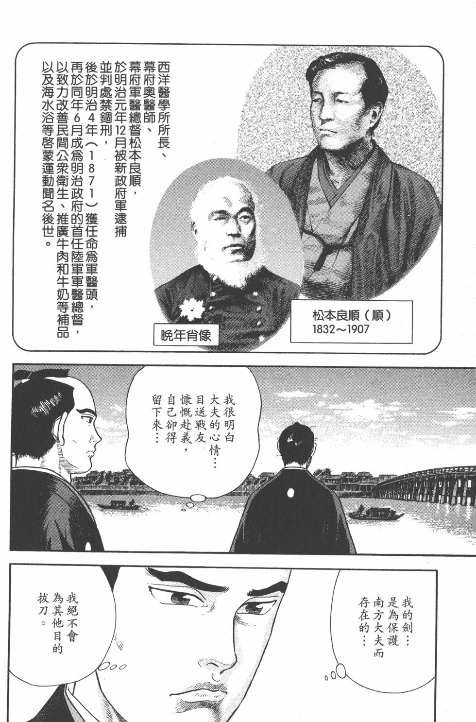 第192页