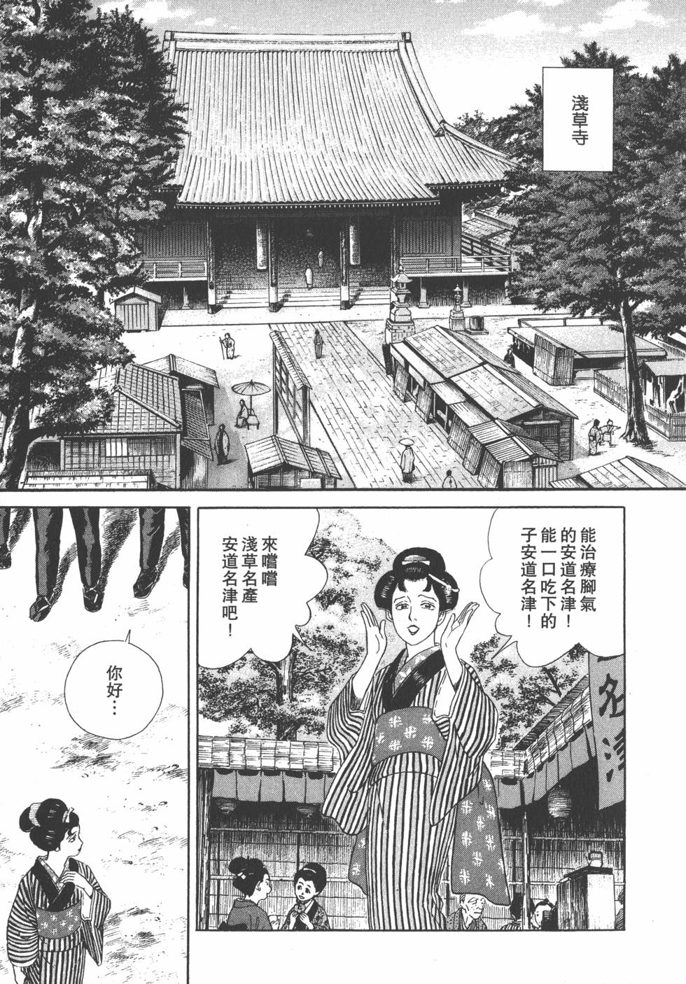 第193页