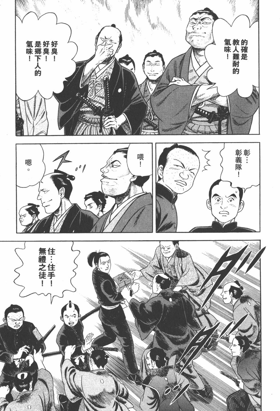 第195页