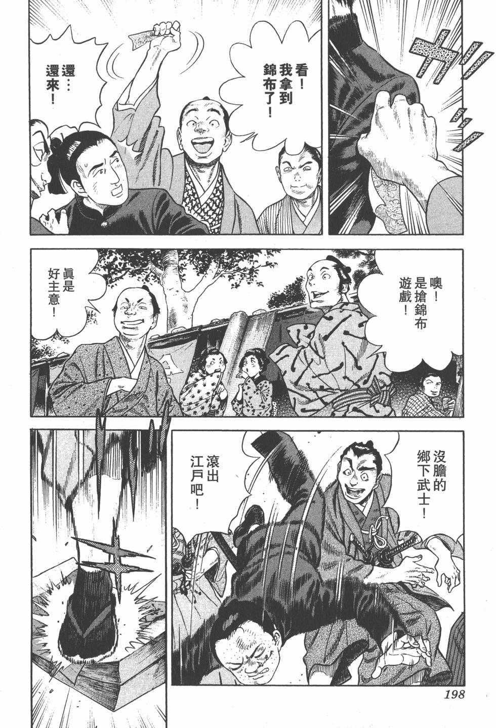 第196页