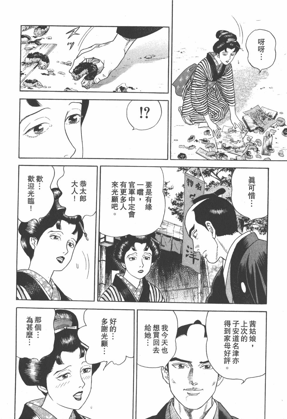 第198页