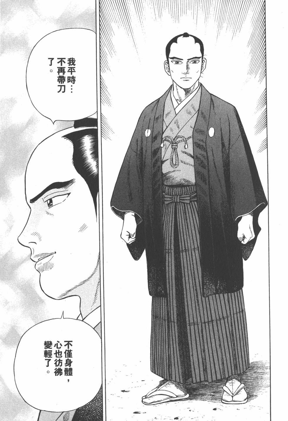 第199页