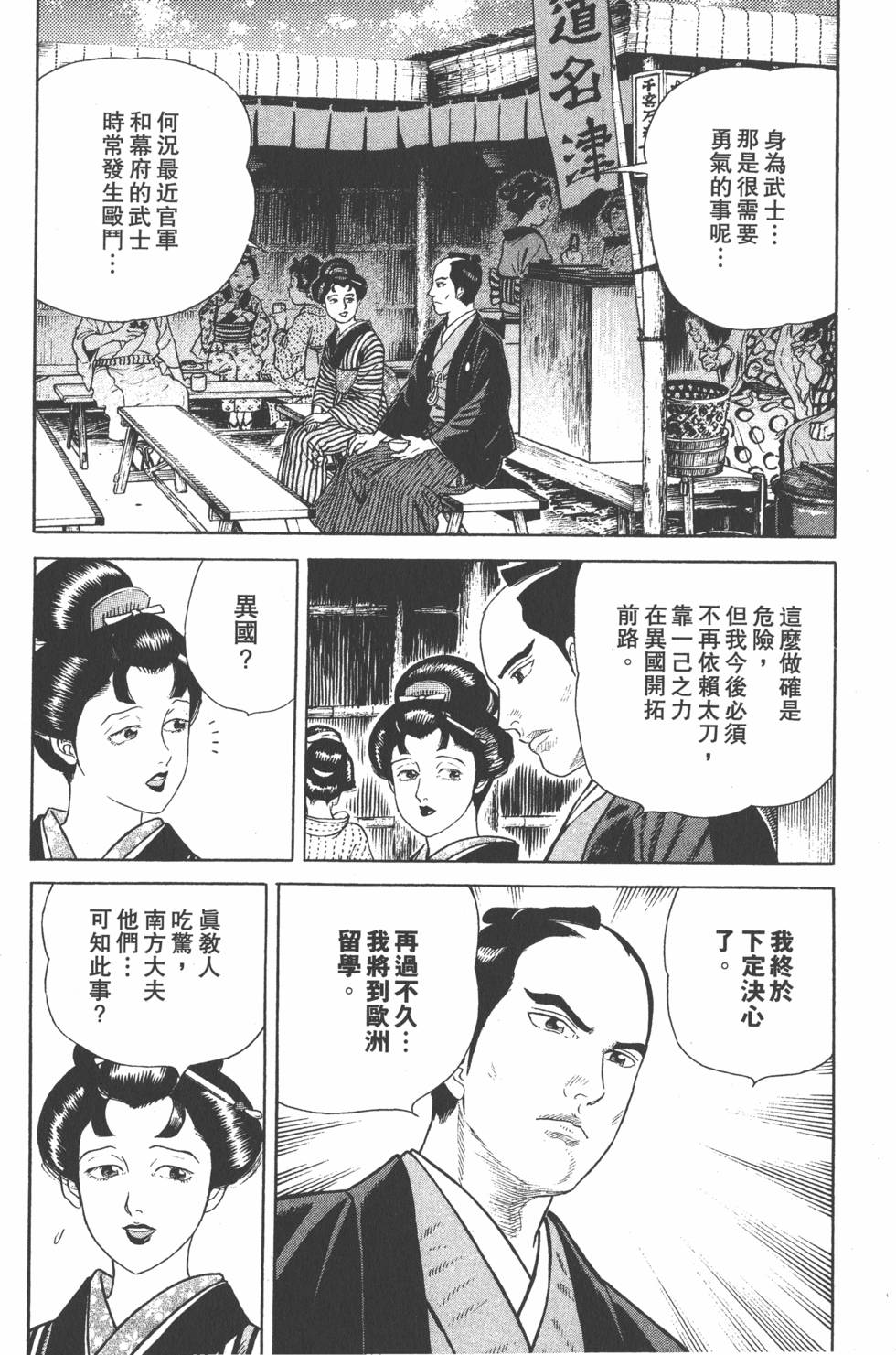第200页