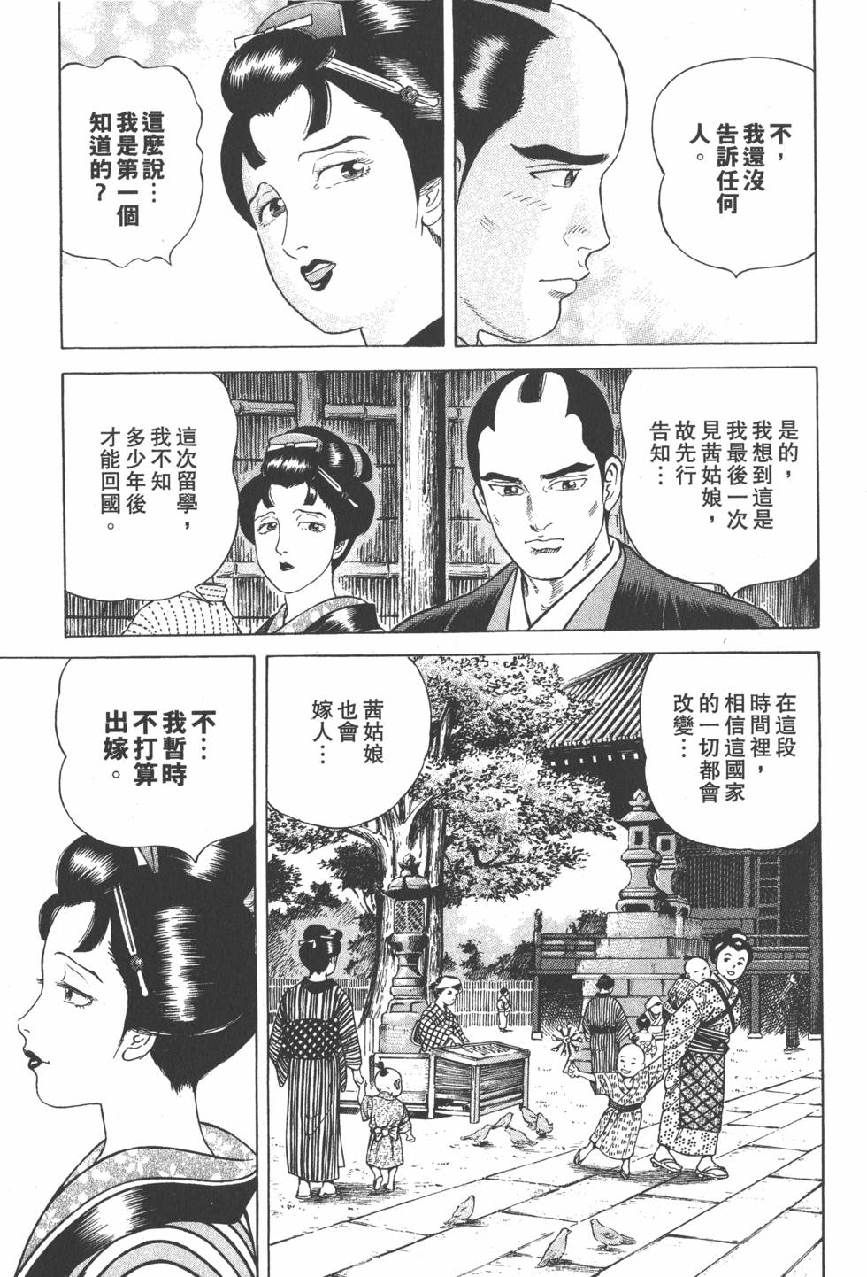 第201页