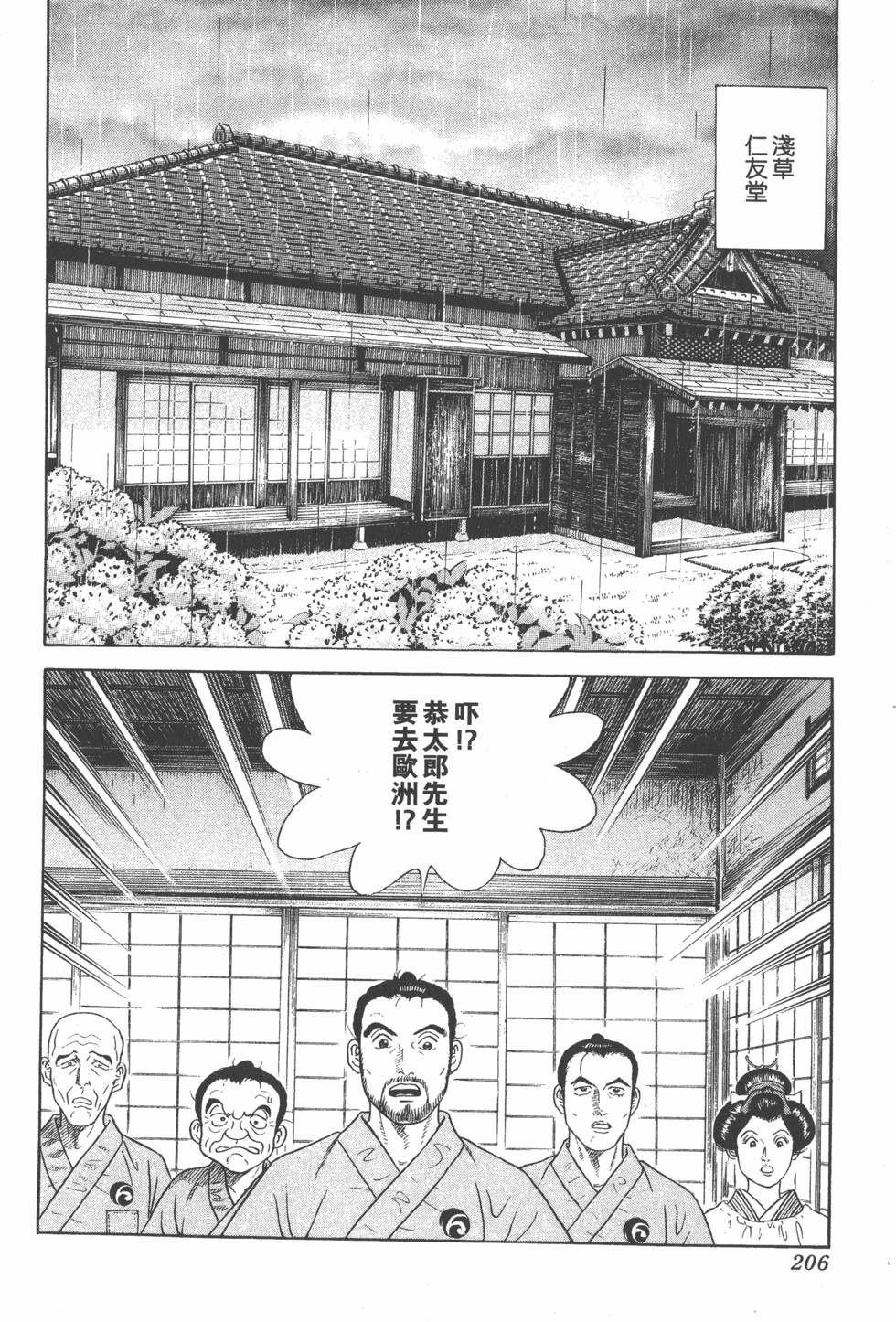 第204页