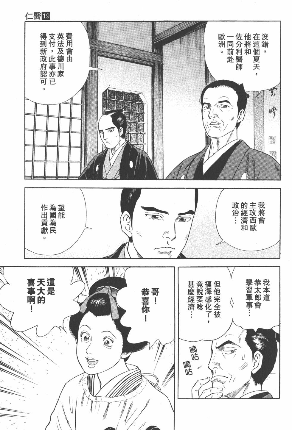 第205页
