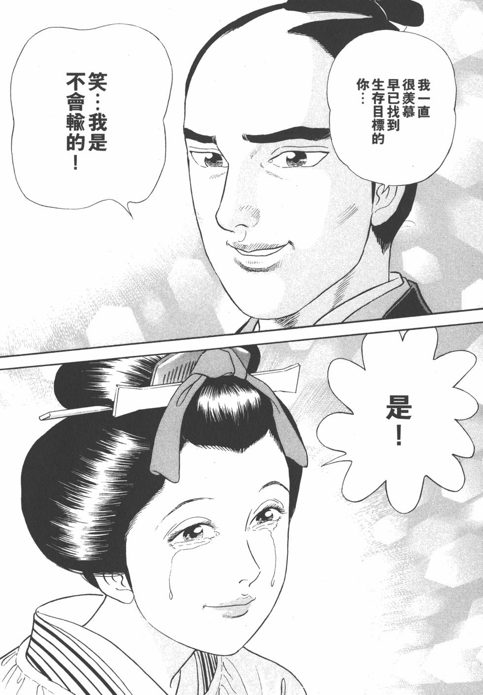 第206页