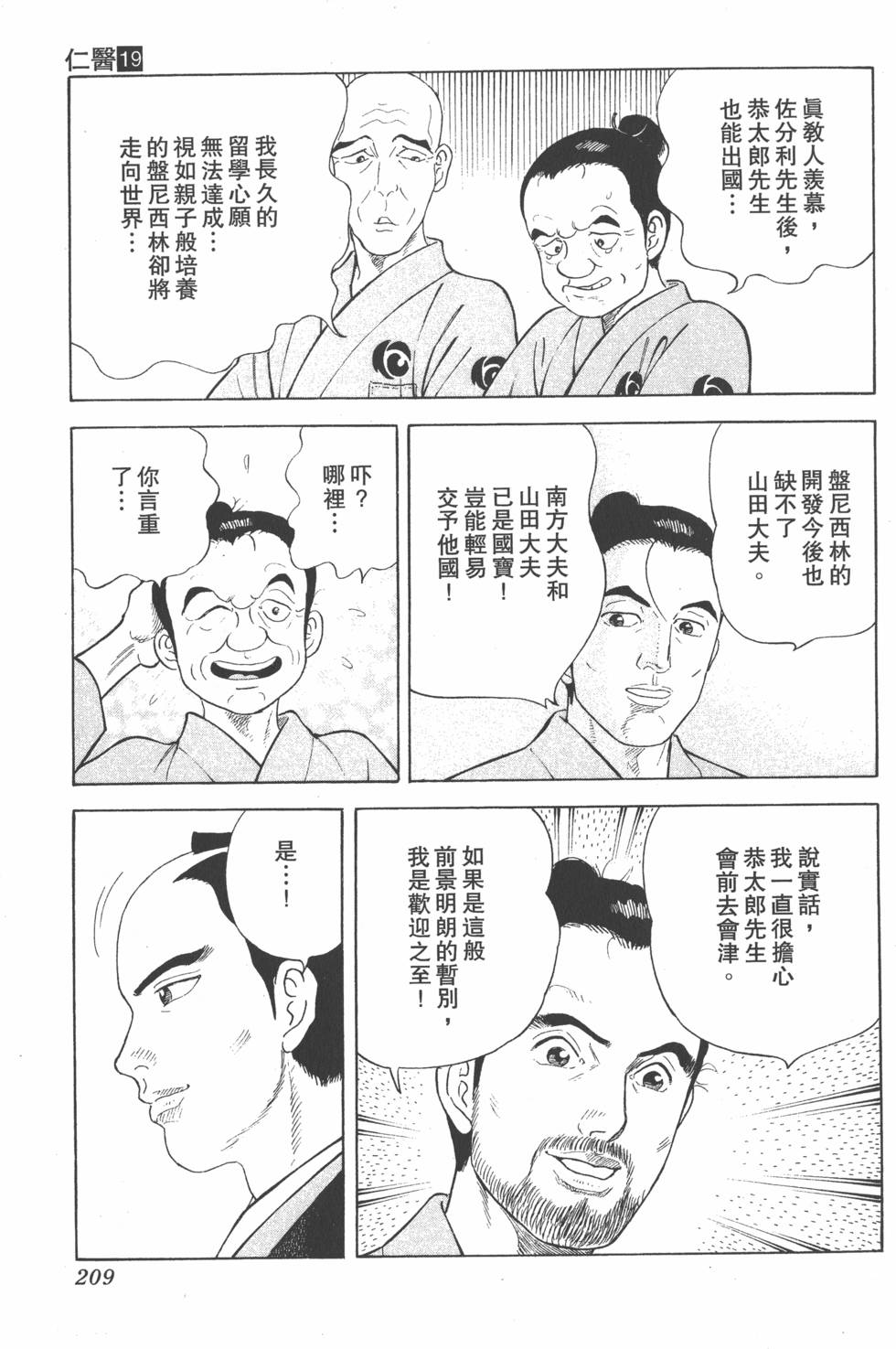 第207页