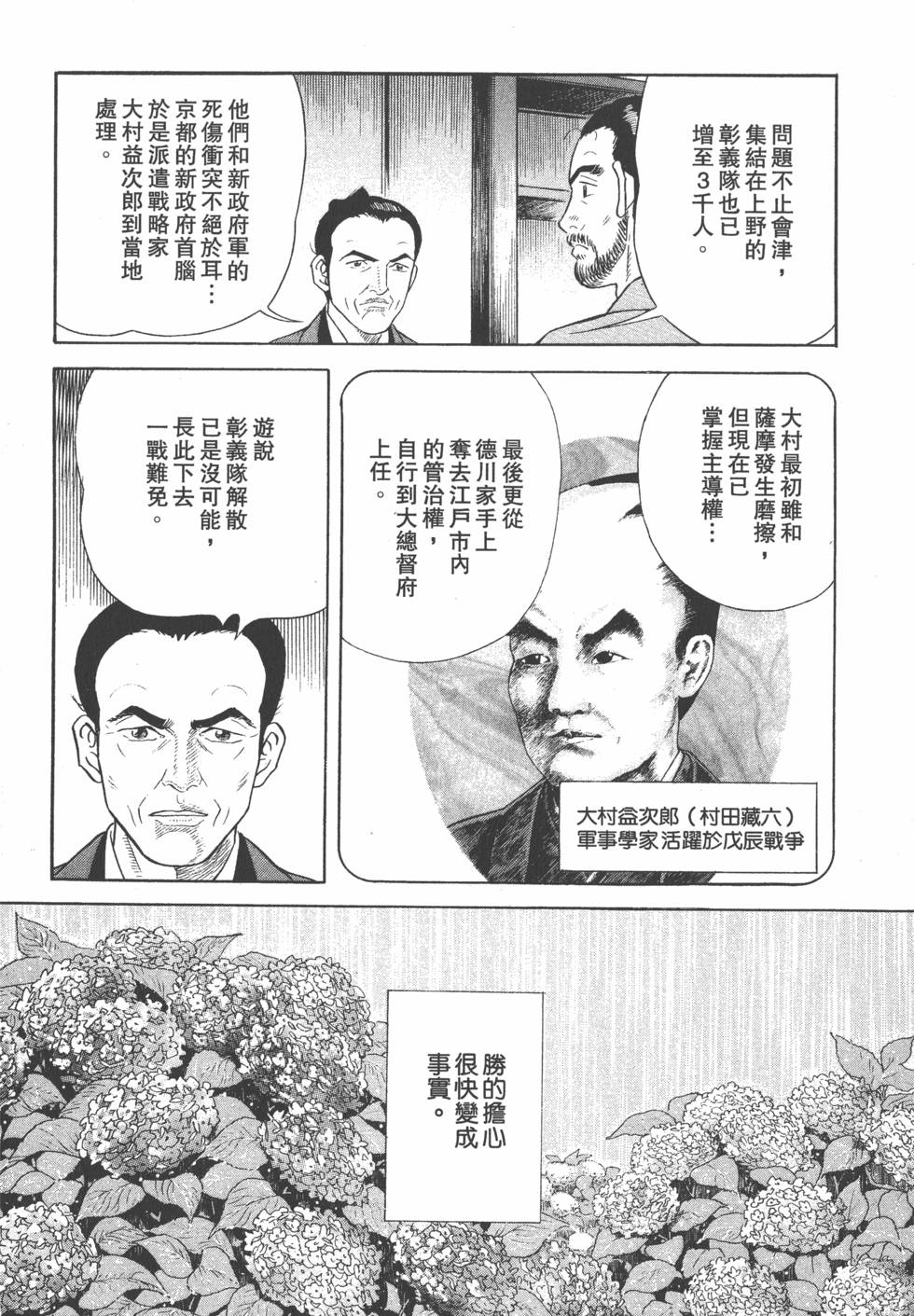 第208页