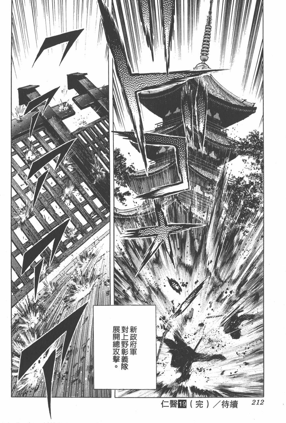 第210页