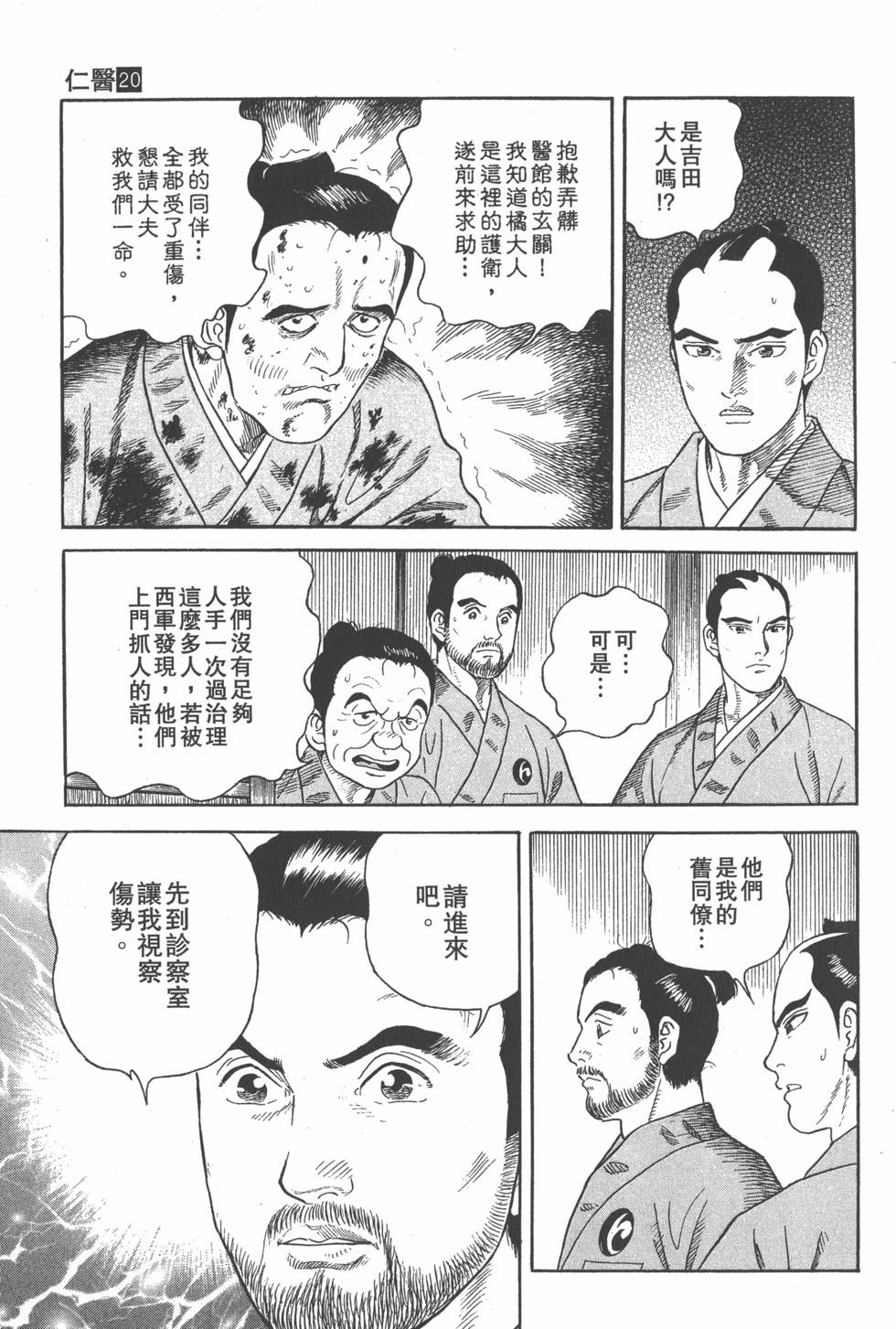 第38页