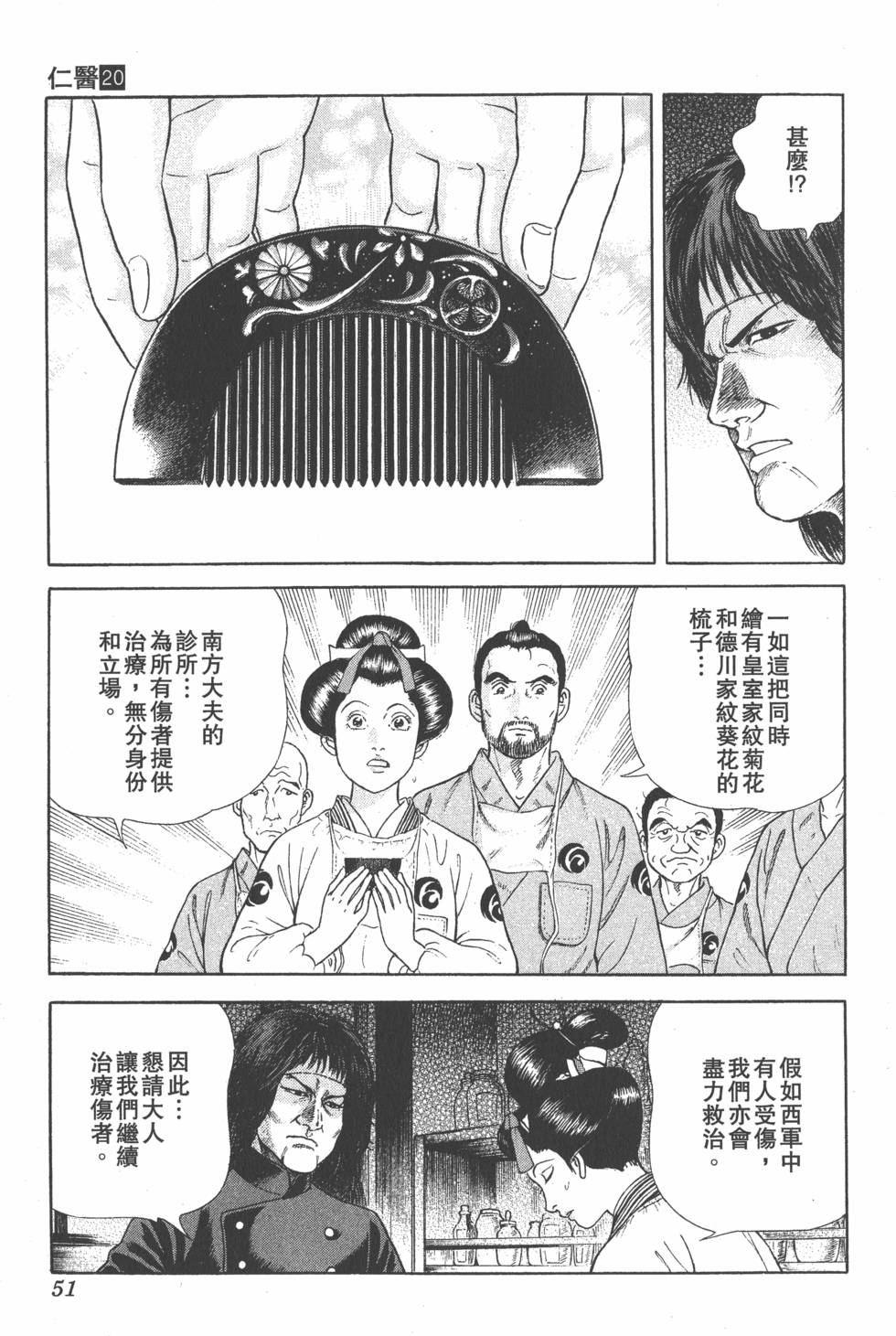 第50页