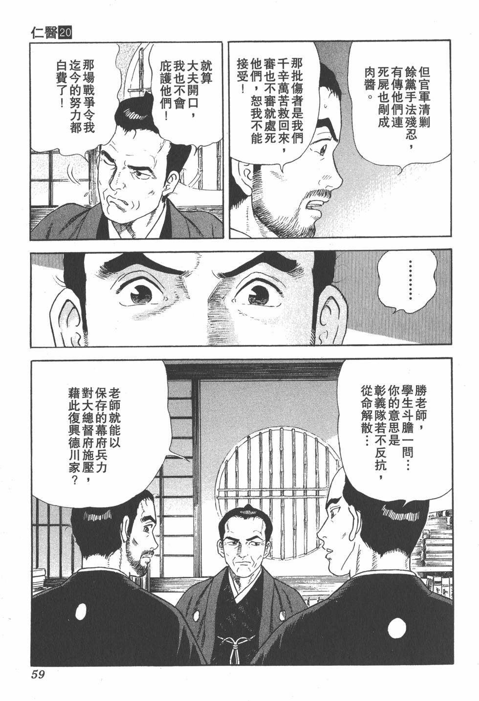第58页