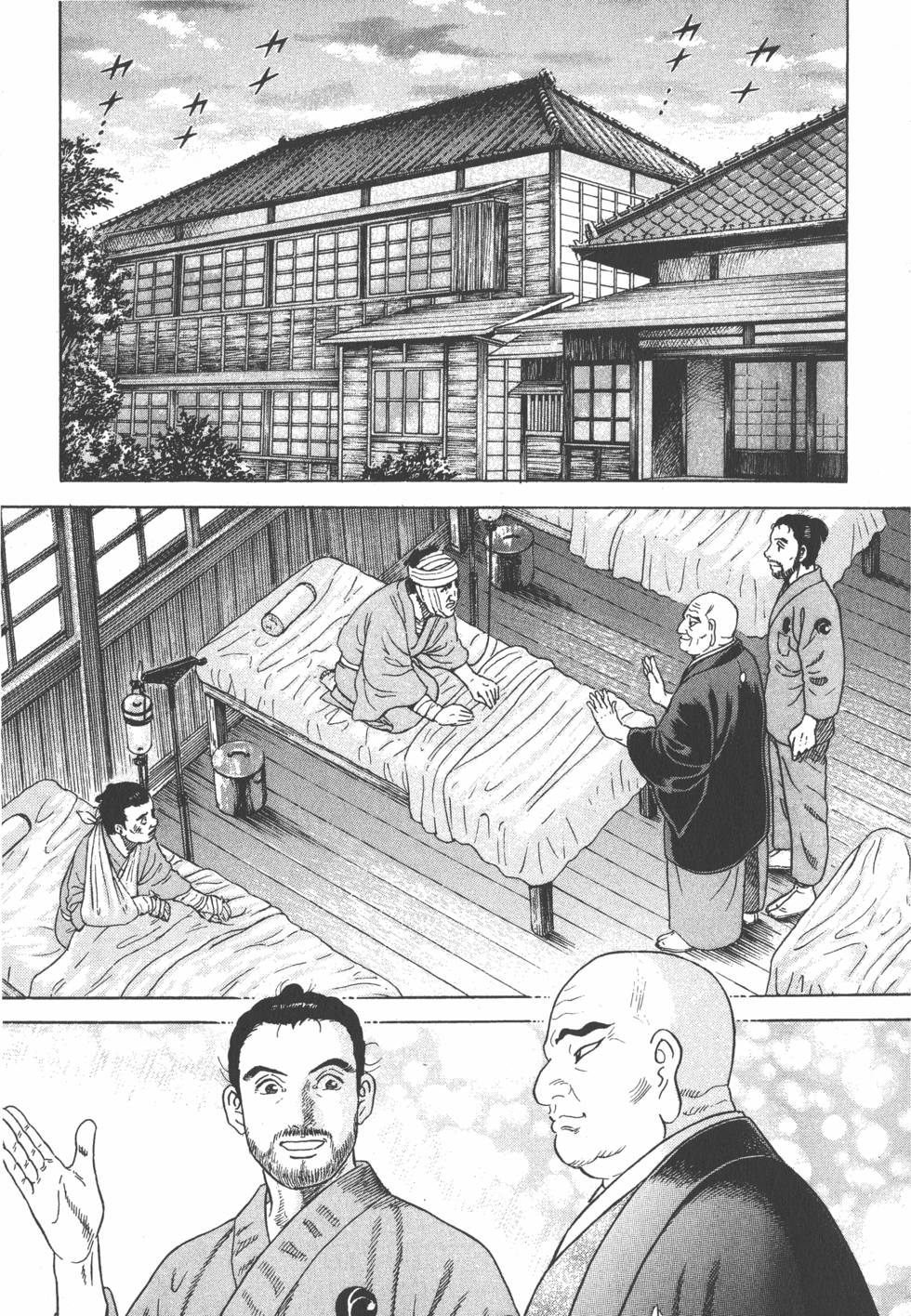 第68页