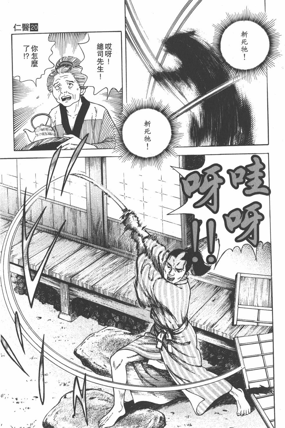 第78页