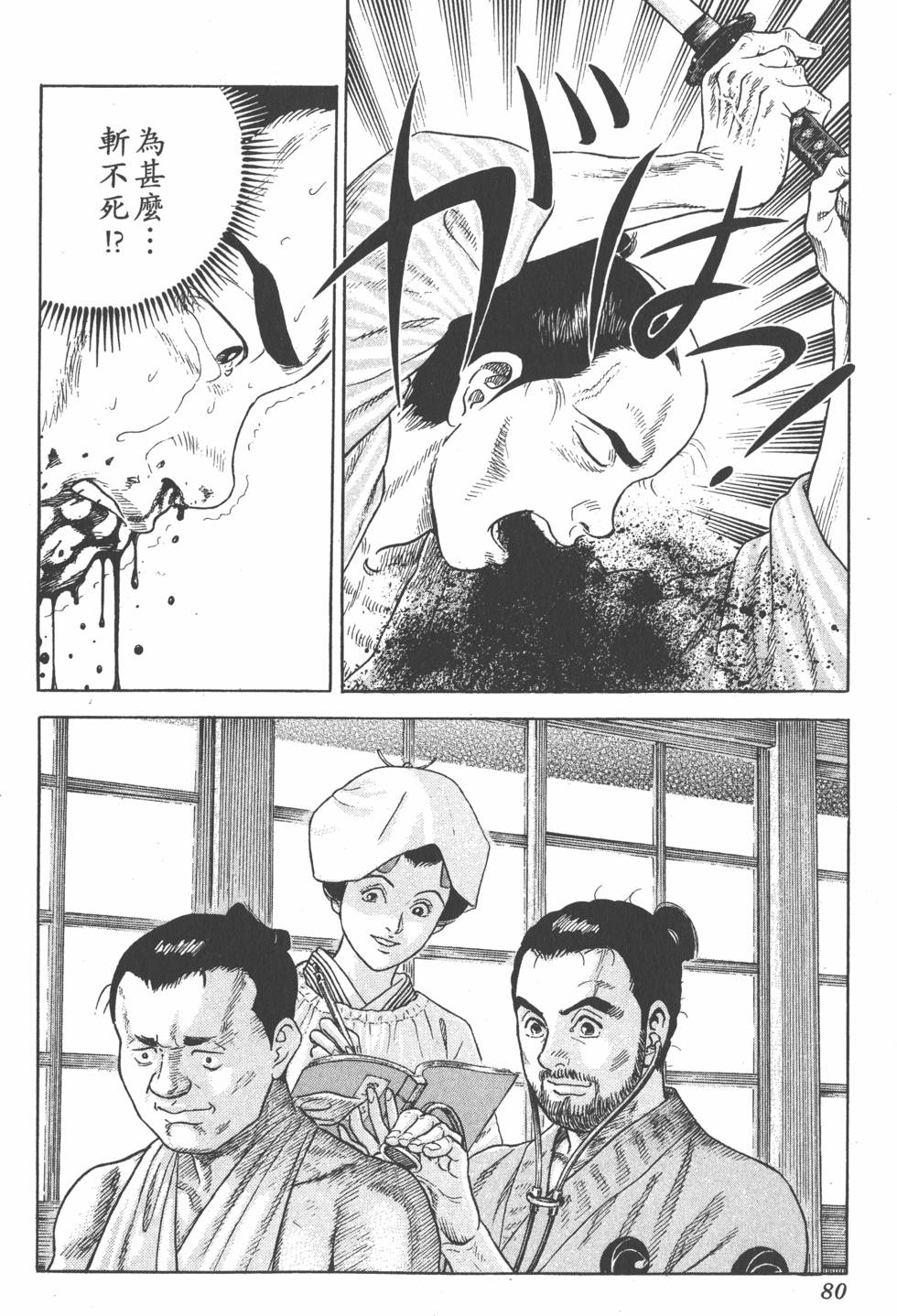 第79页