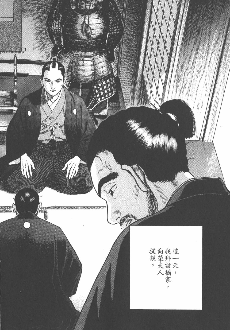 第81页