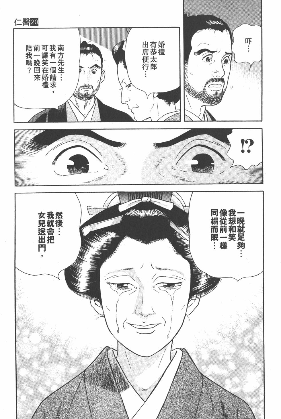 第86页