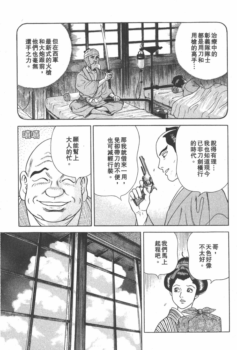 第94页