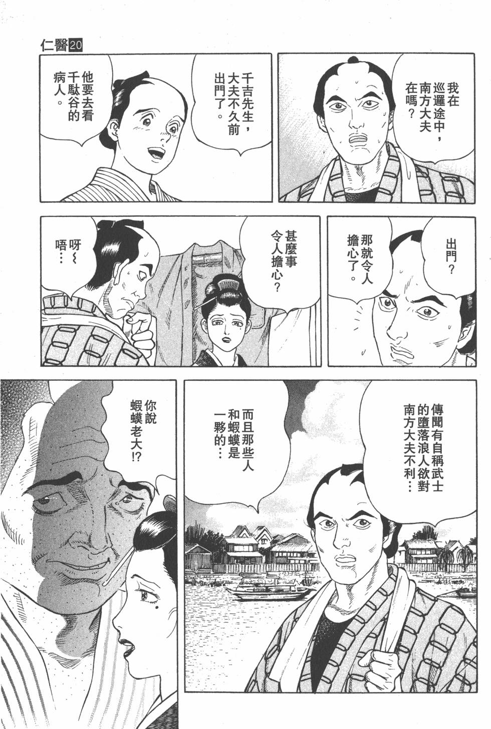 第98页