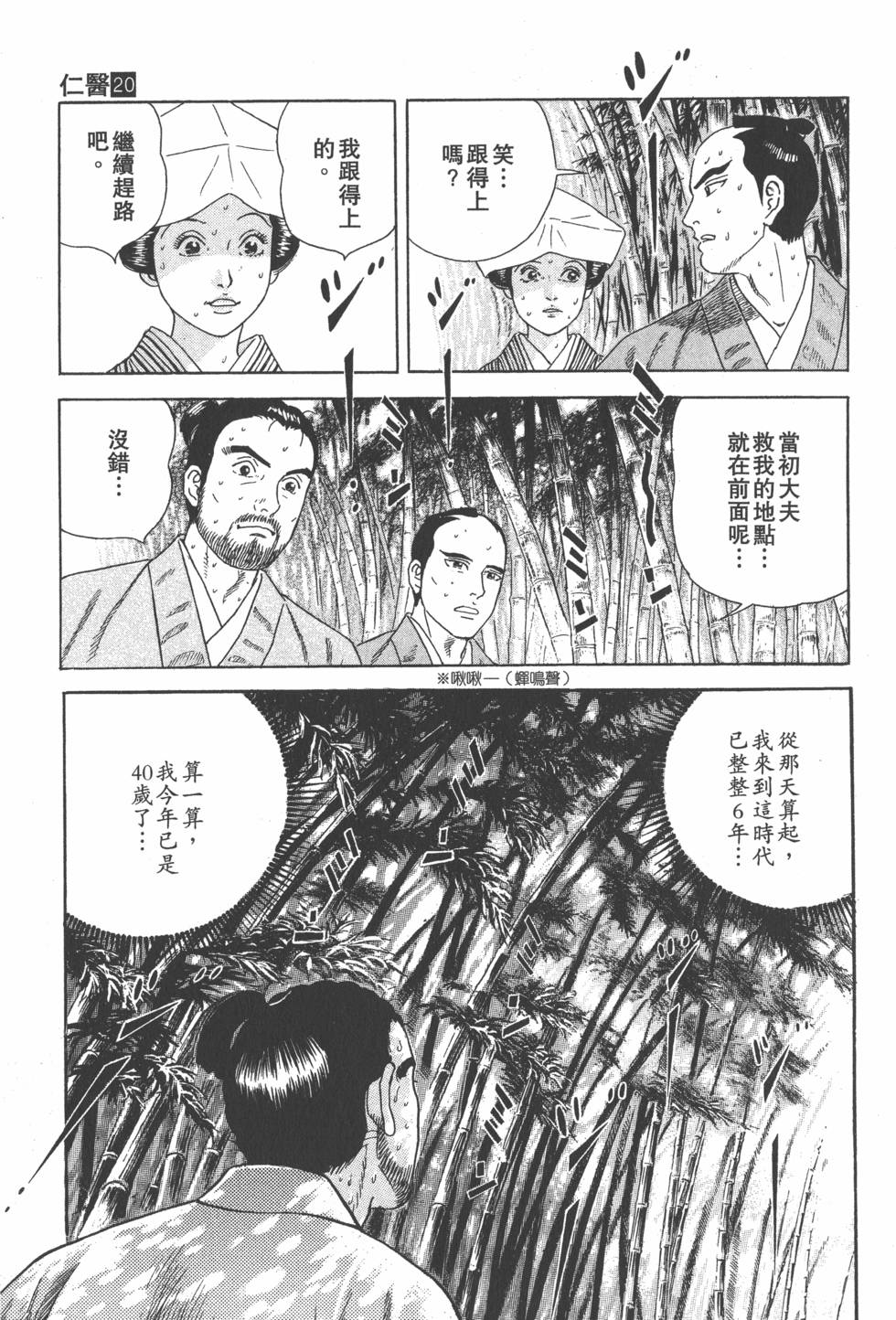 第100页