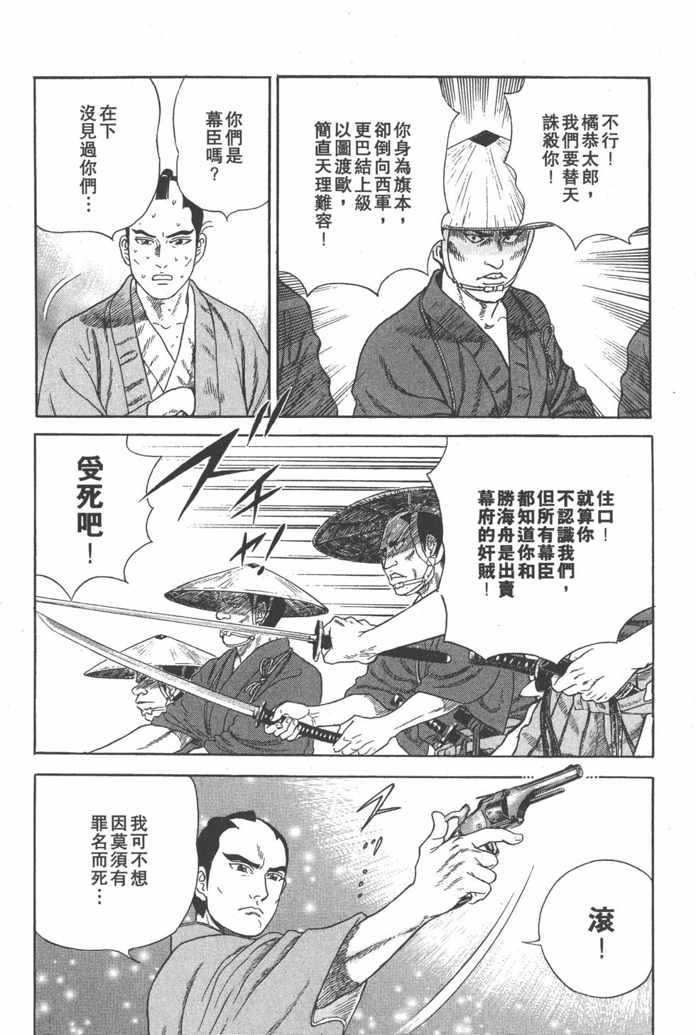 第103页