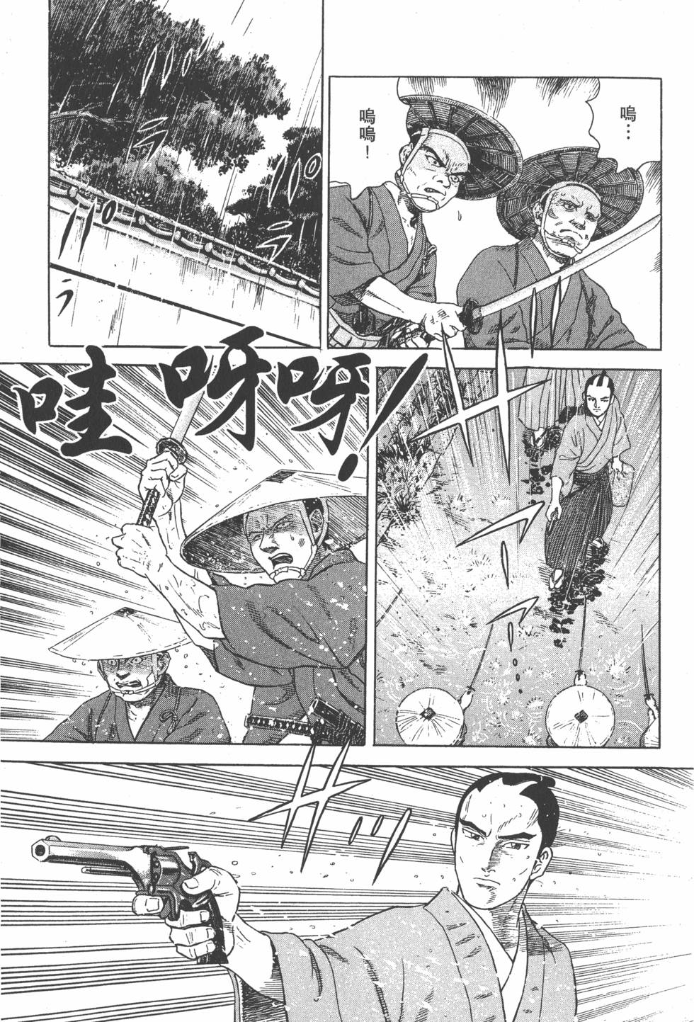 第104页