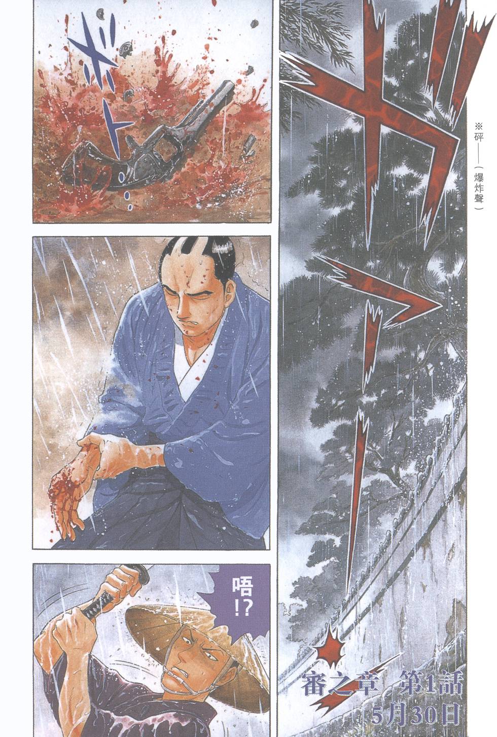 第106页