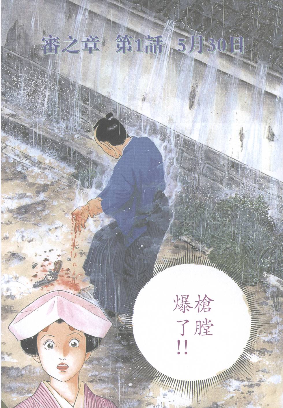 第107页