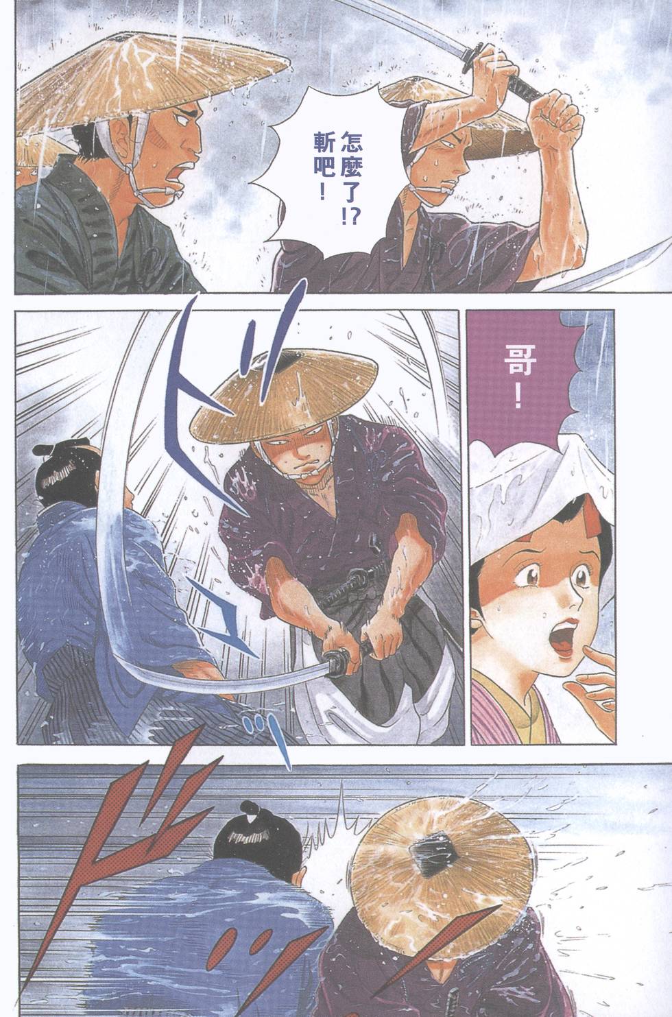 第109页