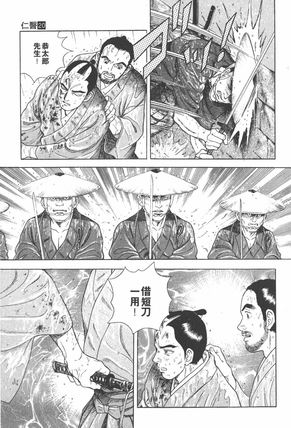 第110页