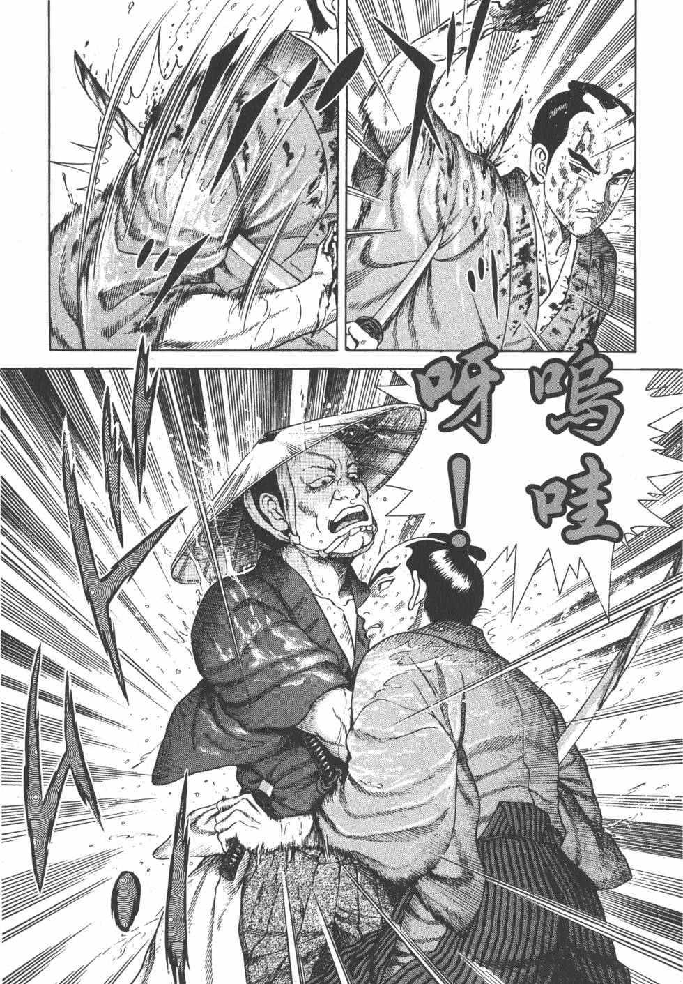 第114页