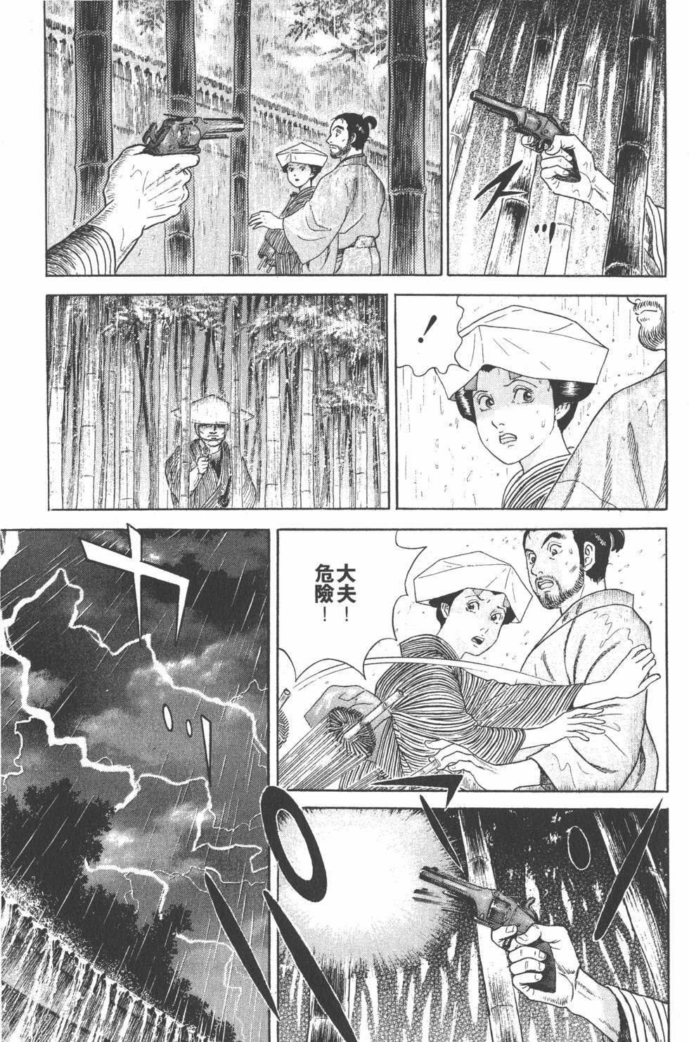 第116页