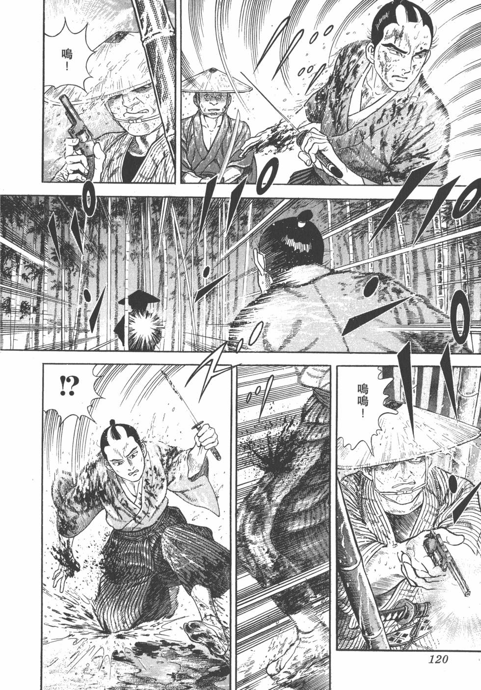 第119页