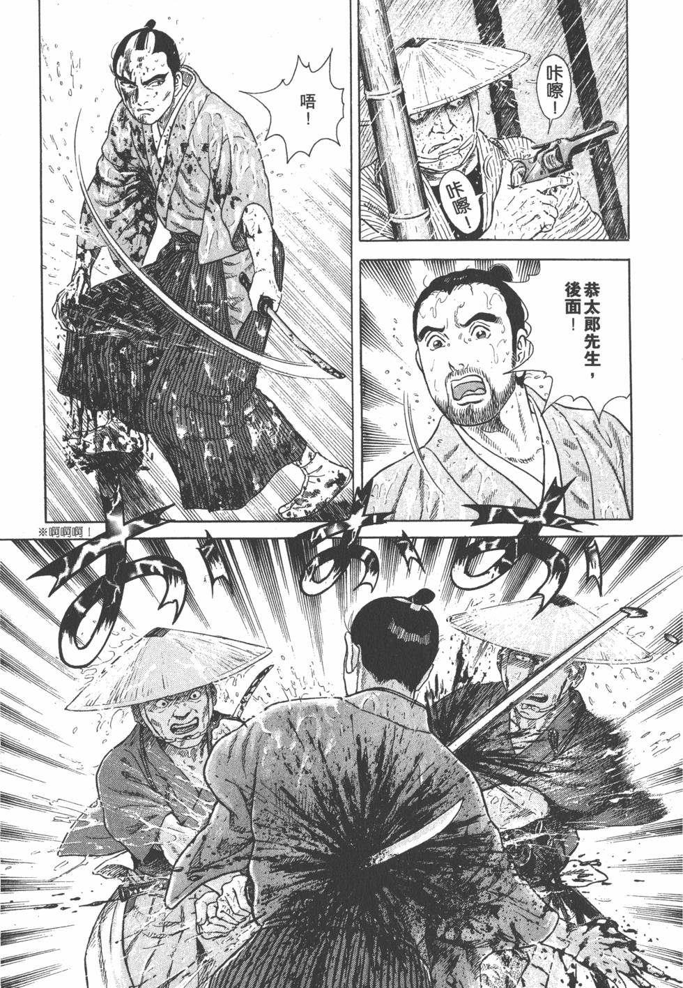 第120页