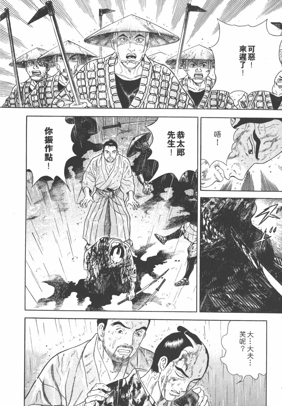 第123页