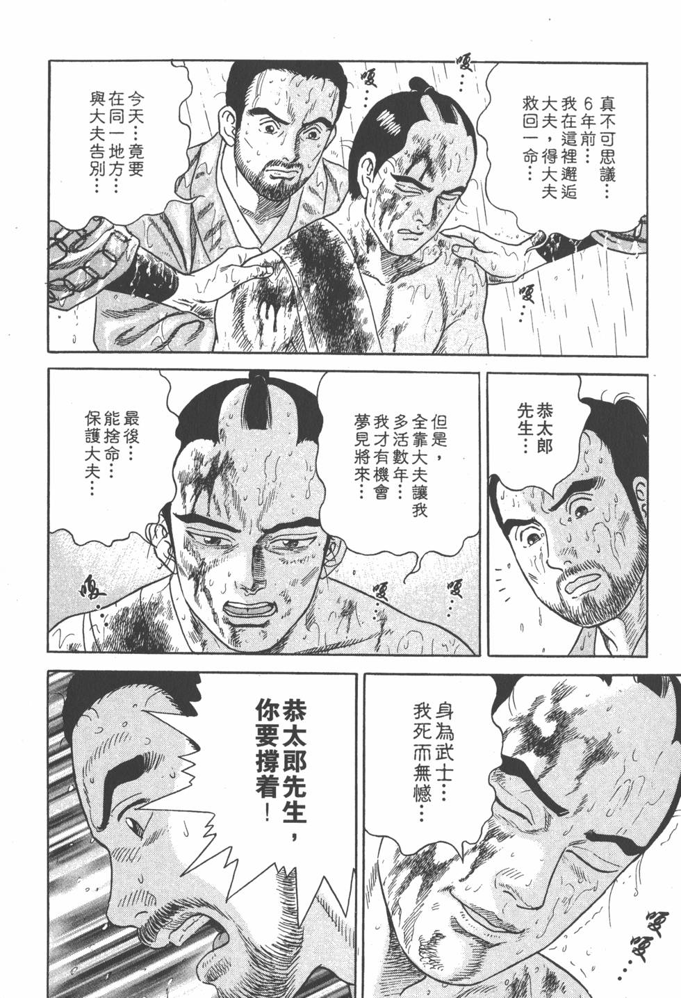 第125页