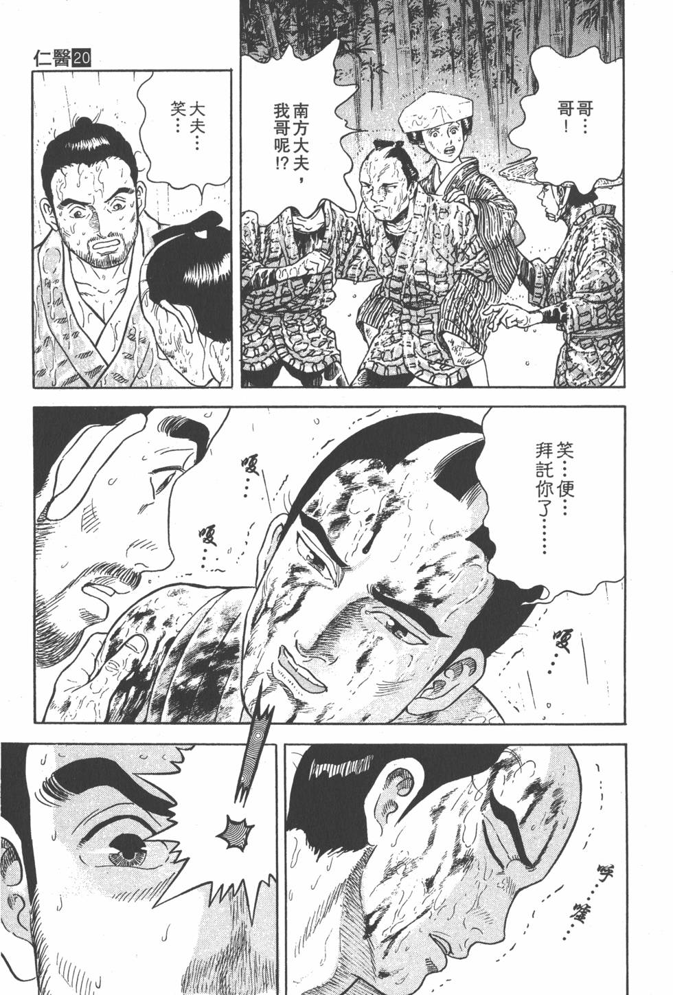 第126页
