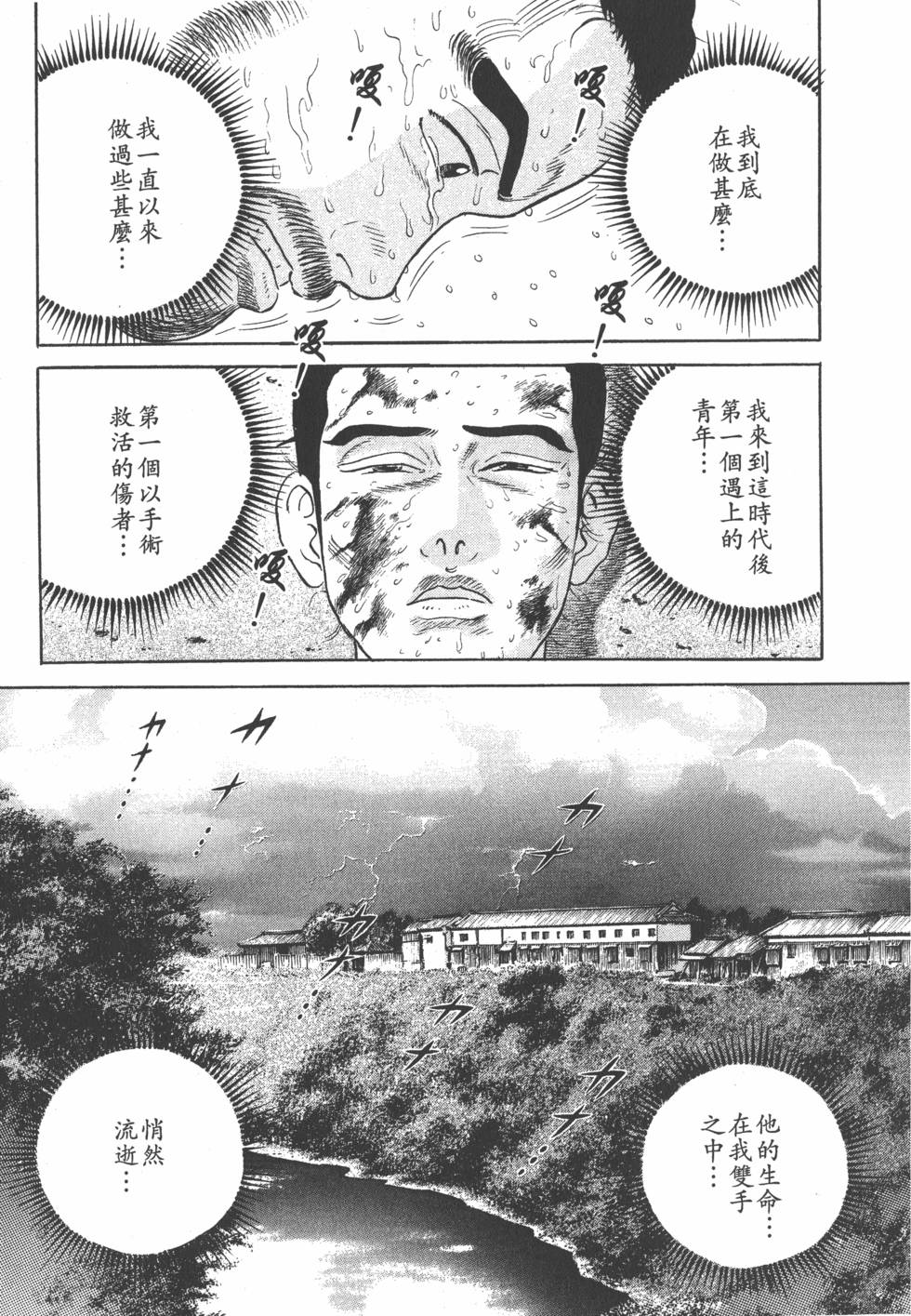 第128页