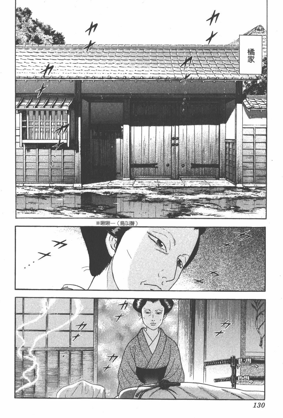 第129页