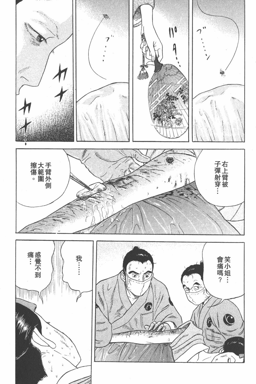 第130页
