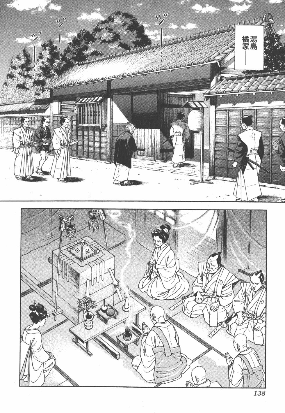 第137页