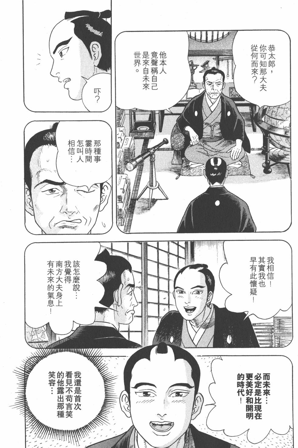第140页