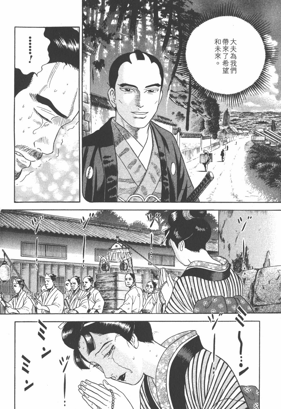 第141页