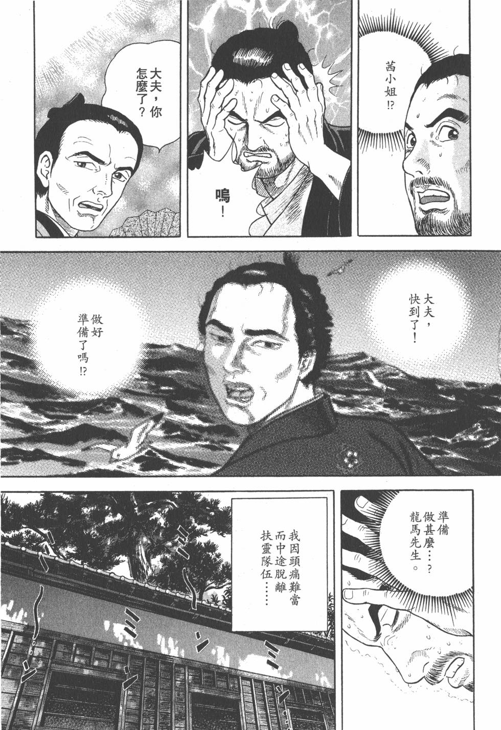 第142页