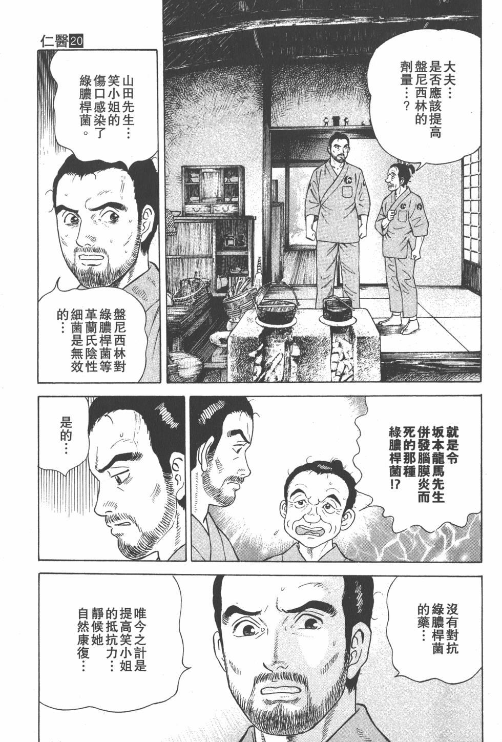 第146页